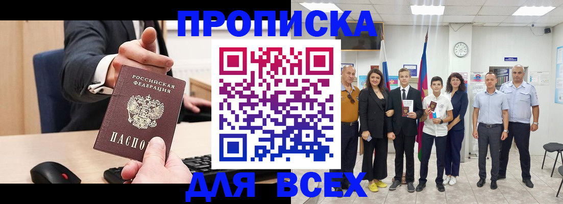 регистрация для дет. сада в Серпухове