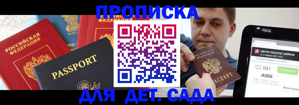 временная регистрация адрес в Серпухове
